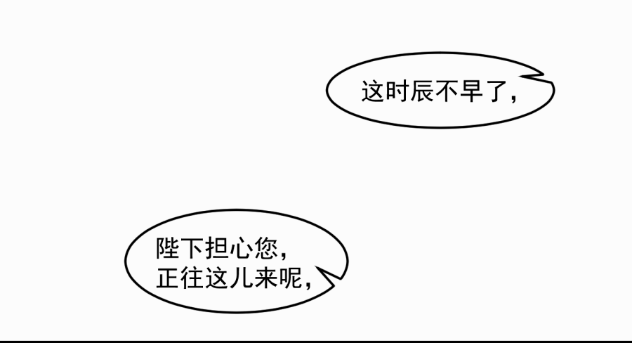 （四十一）屠宫(1/2)-第41话