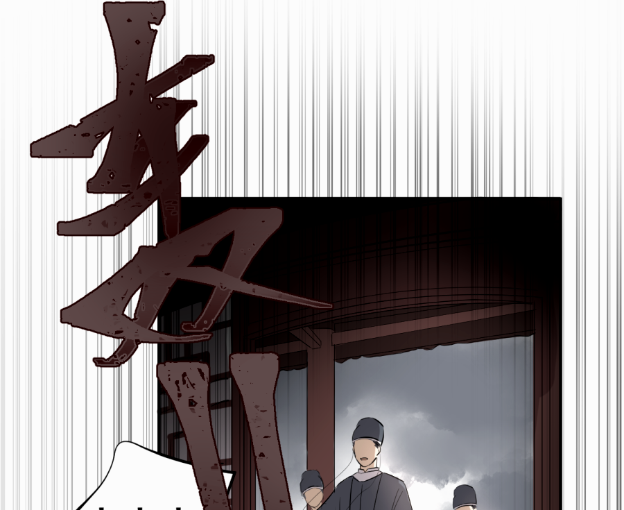 （四十一）屠宫(1/2)-第41话