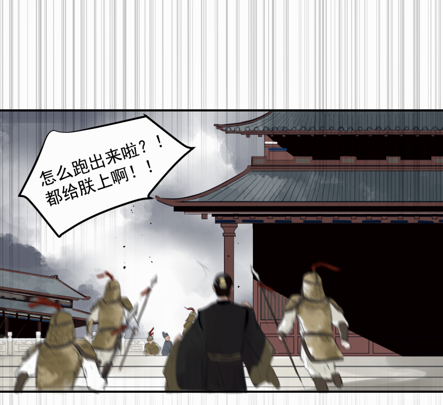 （四十一）屠宫(1/2)-第41话