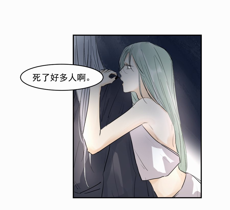 （四十一）屠宫(1/2)-第41话