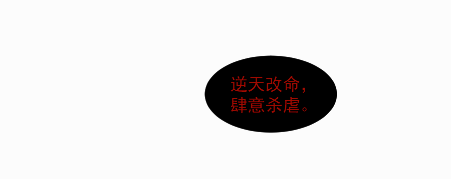 （四十一）屠宫(1/2)-第41话