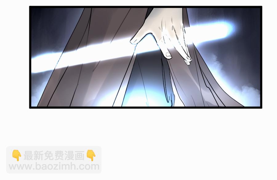 （四十三）救老婆-第43话