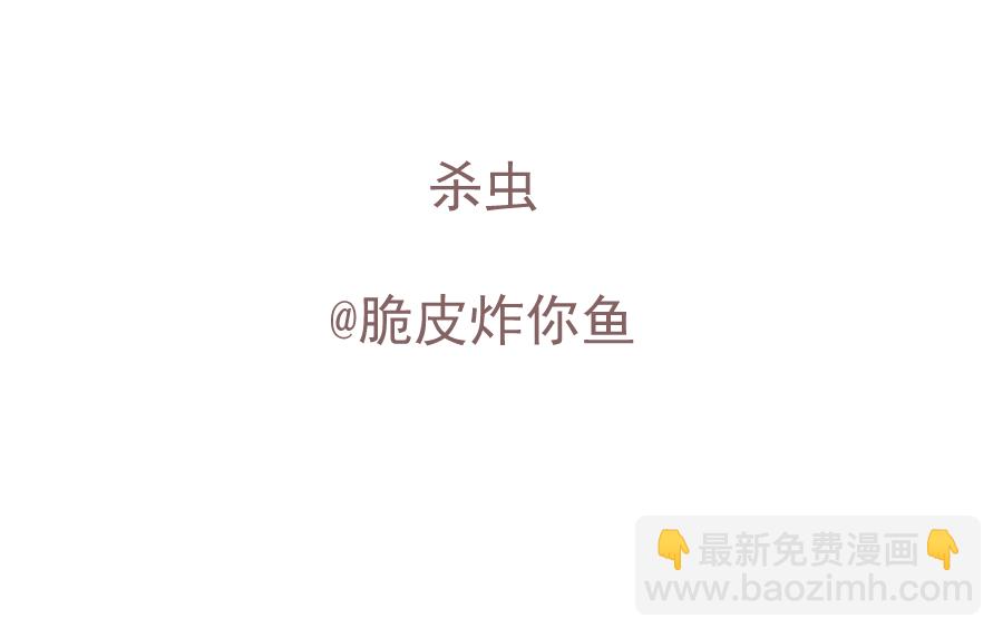 （四十三）救老婆-第43话