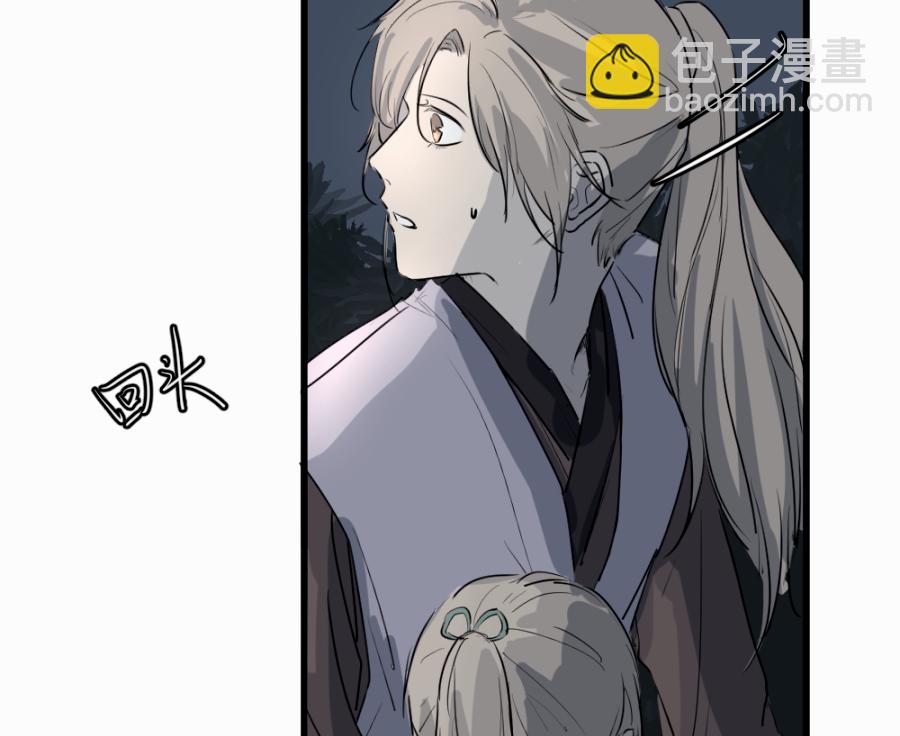 （四十三）救老婆-第43话