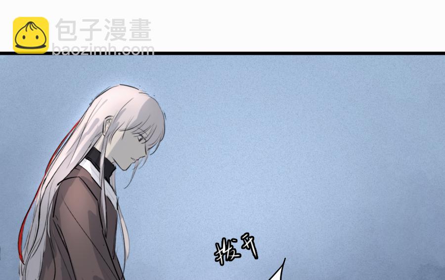 （四十三）救老婆-第43话