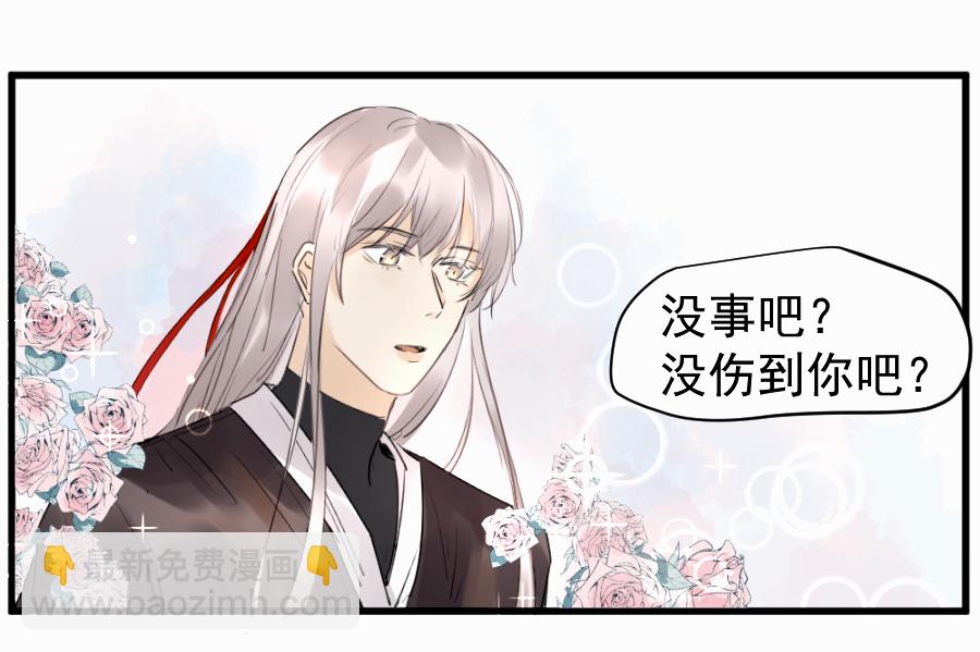 （四十三）救老婆-第43话