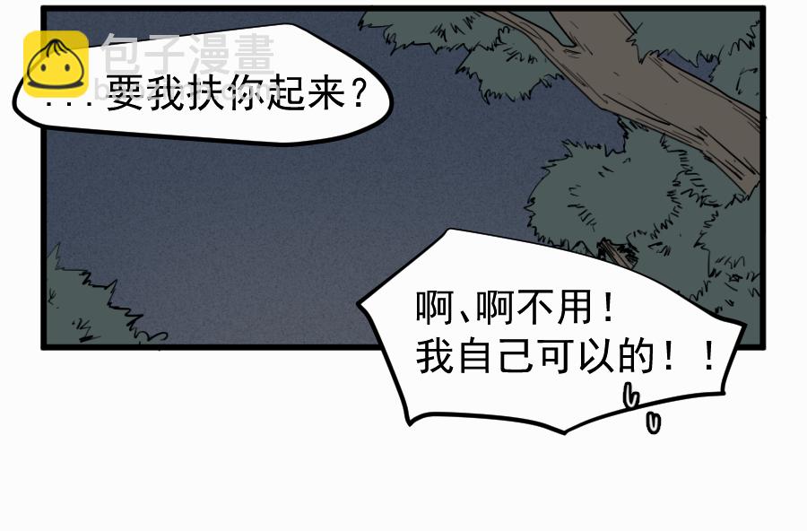 （四十三）救老婆-第43话