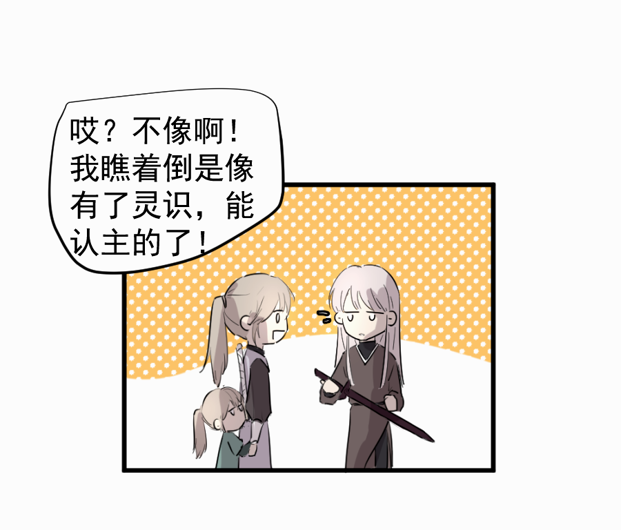 （四十三）救老婆-第43话