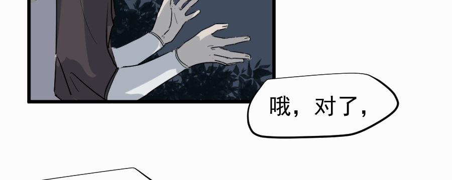 （四十三）救老婆-第43话