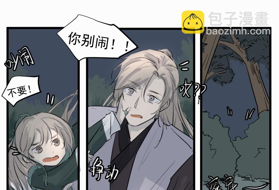（四十三）救老婆-第43话