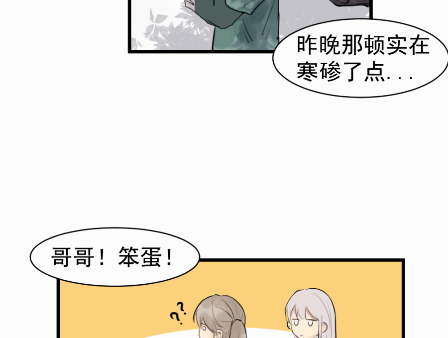 （四十五）几个好师父-第45话