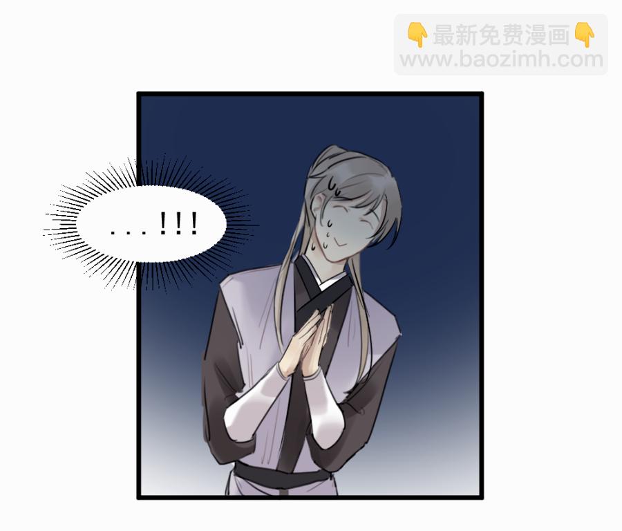 （四十五）几个好师父-第45话
