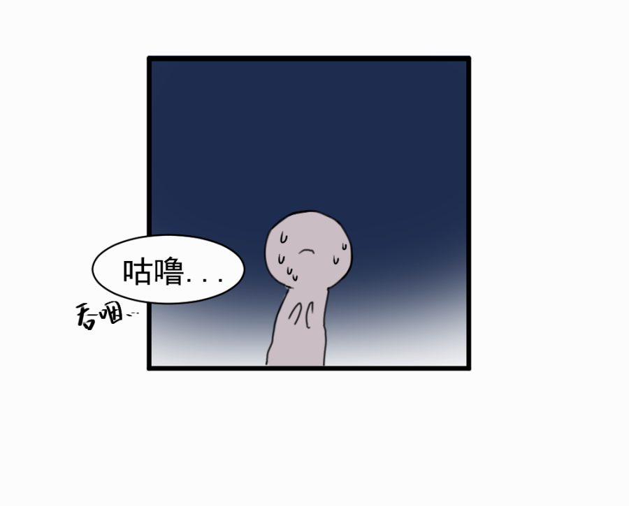 （四十五）几个好师父-第45话