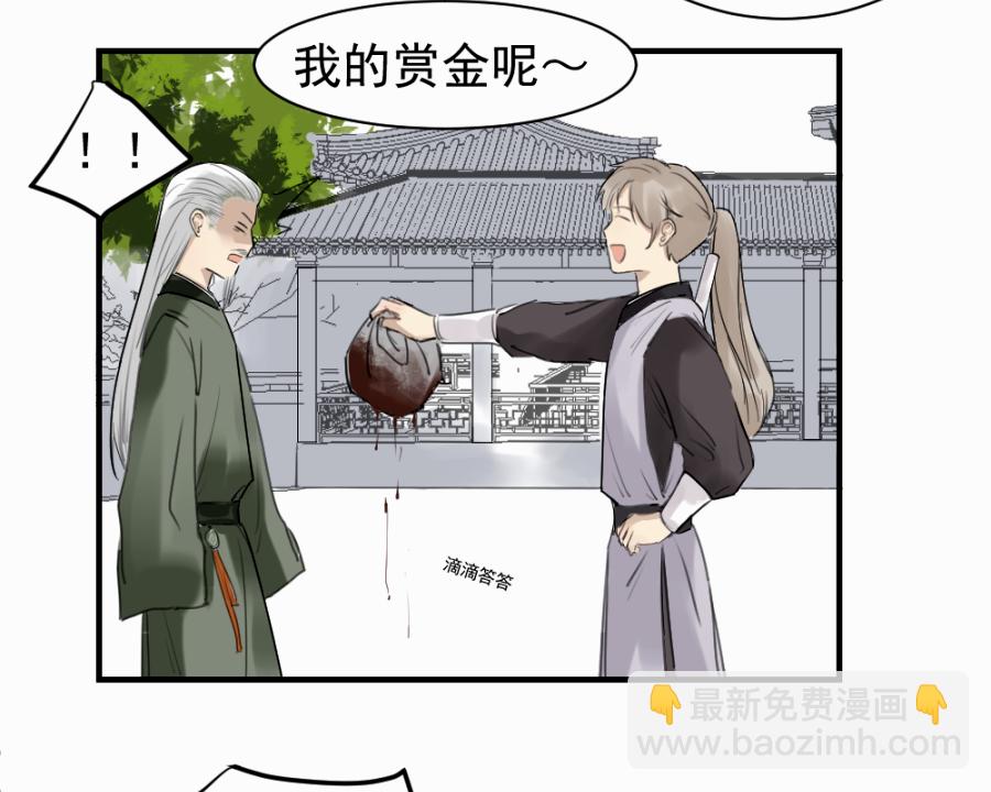 （四十五）几个好师父-第45话
