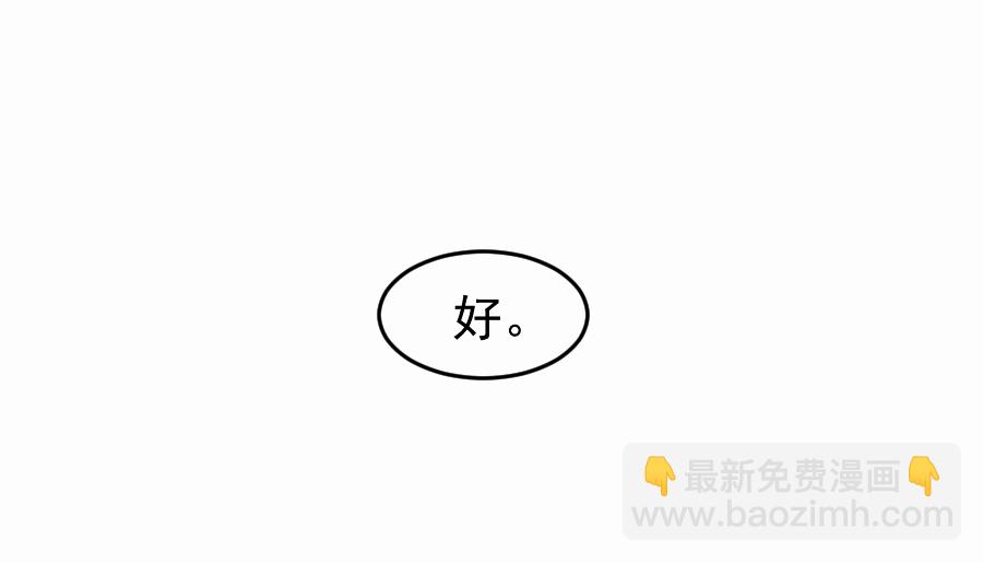 （四十七）中意的姑娘？？(1/2)-第47话