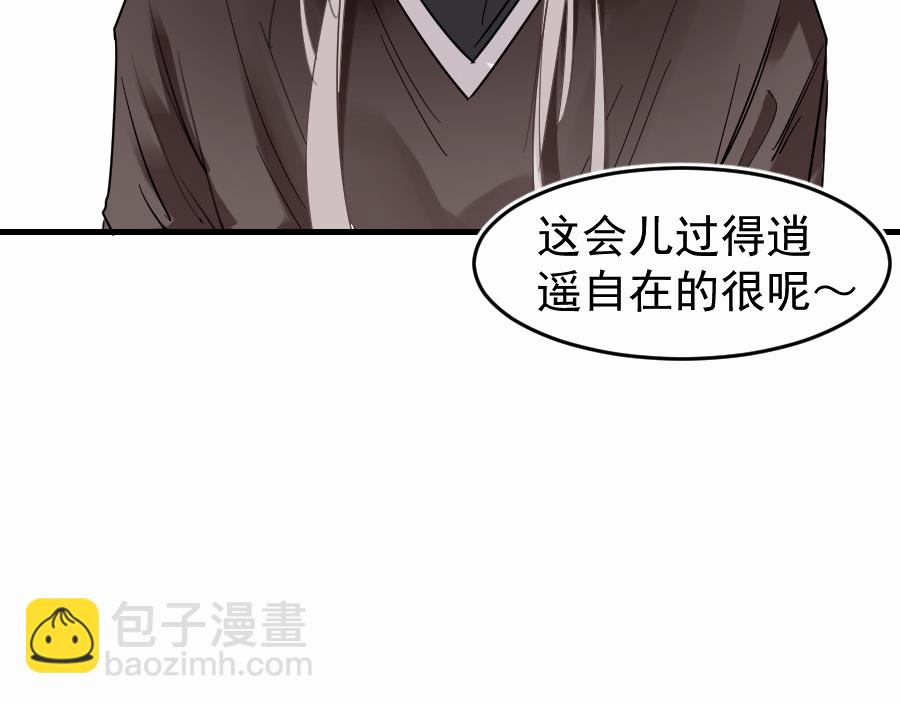 （四十七）中意的姑娘？？(1/2)-第47话