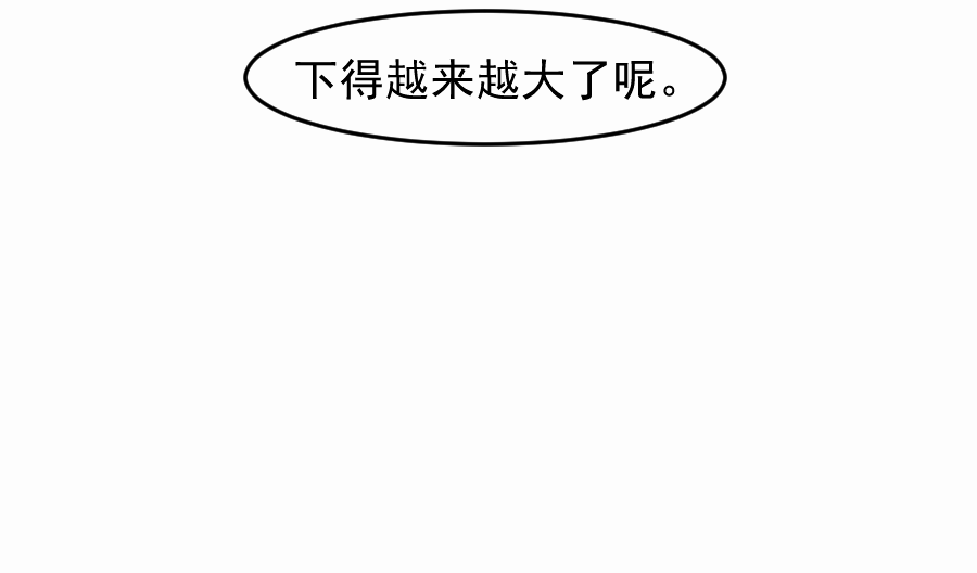 （四十九）这人是帝君？？(1/2)-第49话