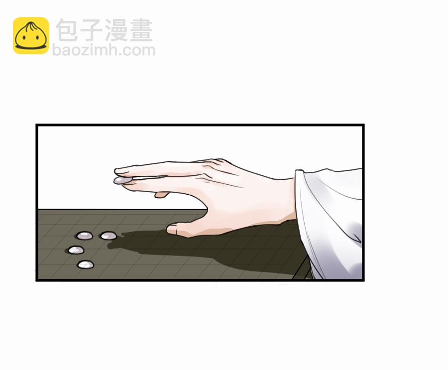 （四十九）这人是帝君？？(1/2)-第49话