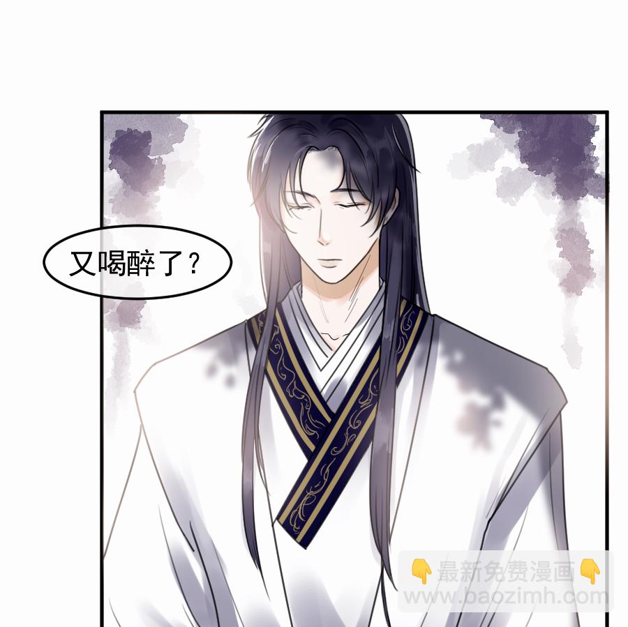 （四十九）这人是帝君？？(1/2)-第49话