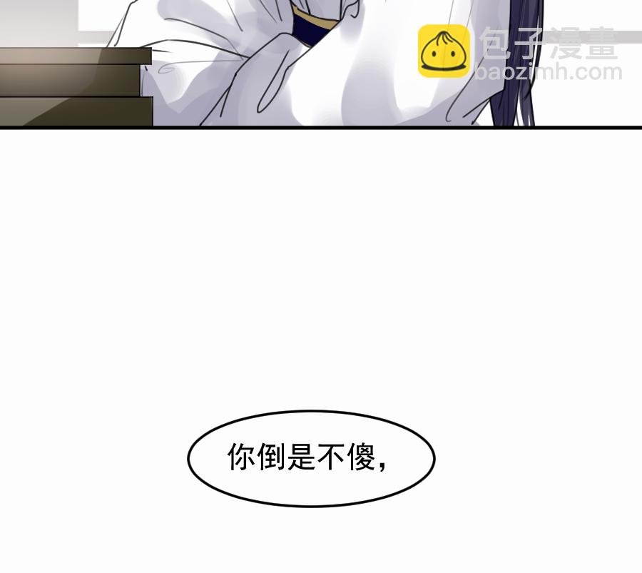 （四十九）这人是帝君？？(1/2)-第49话