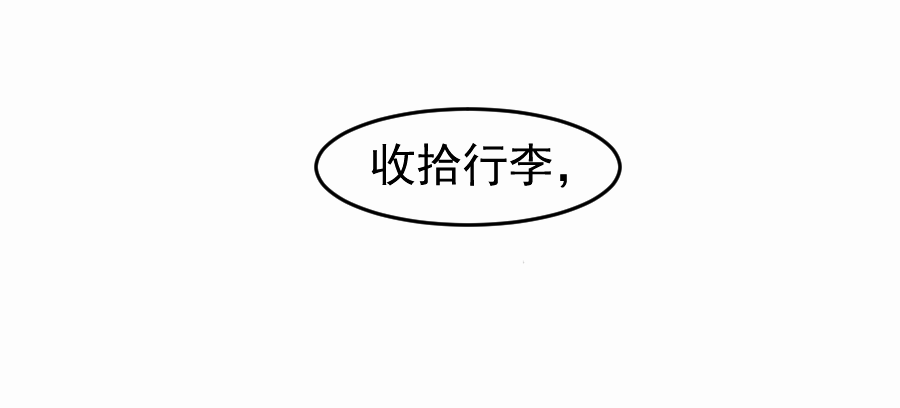 （五十一）相认(1/2)-第51话