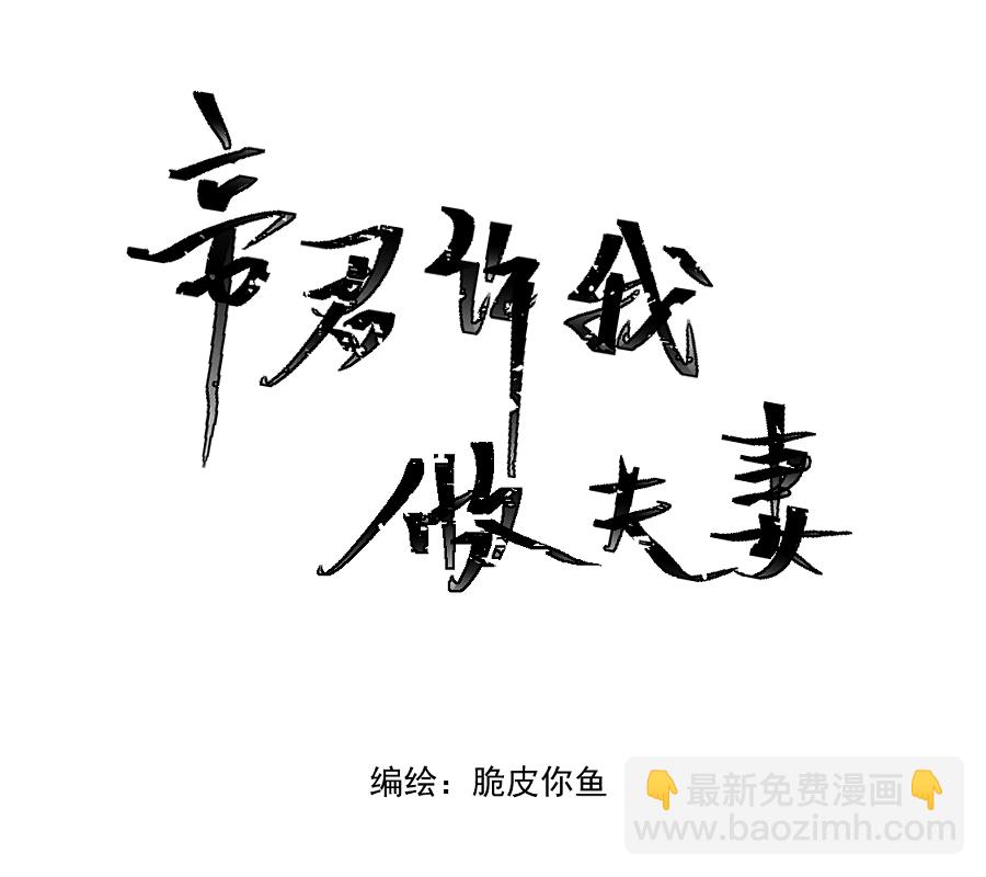 （五十一）相认(1/2)-第51话