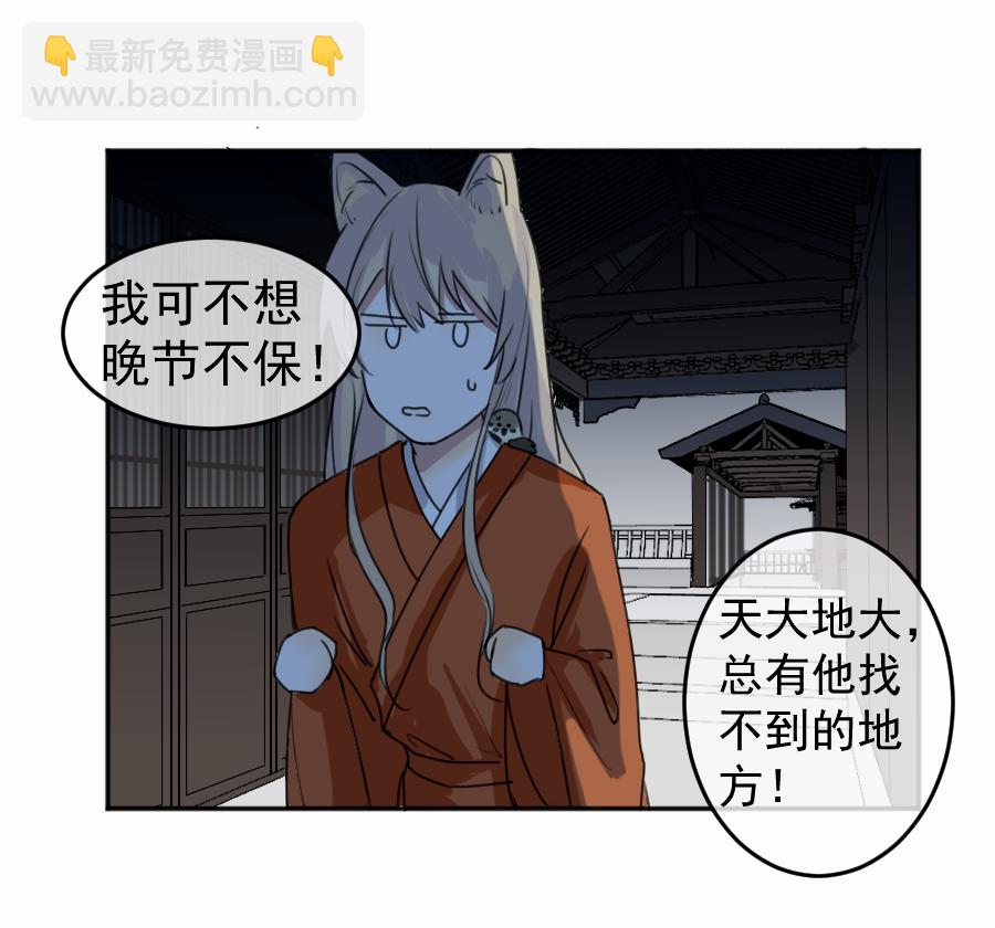 （五十一）相认(1/2)-第51话