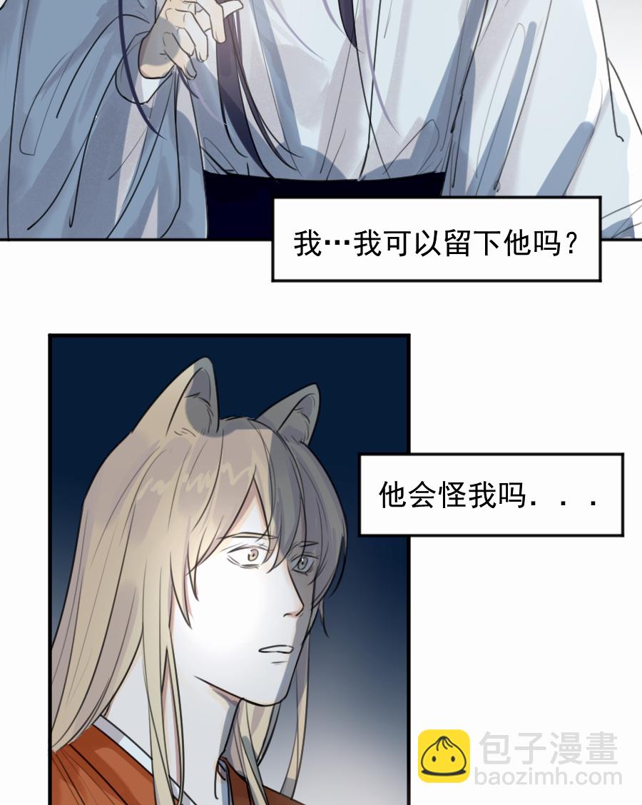 （五十一）相认(1/2)-第51话