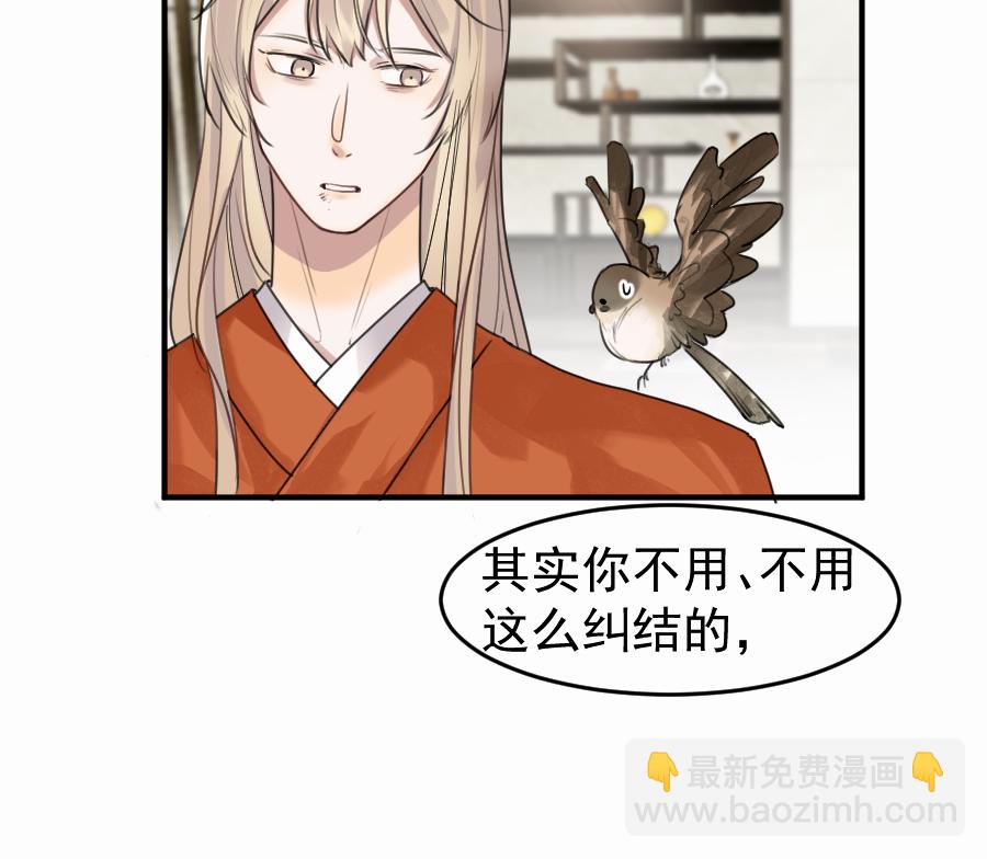 （五十一）相认(1/2)-第51话