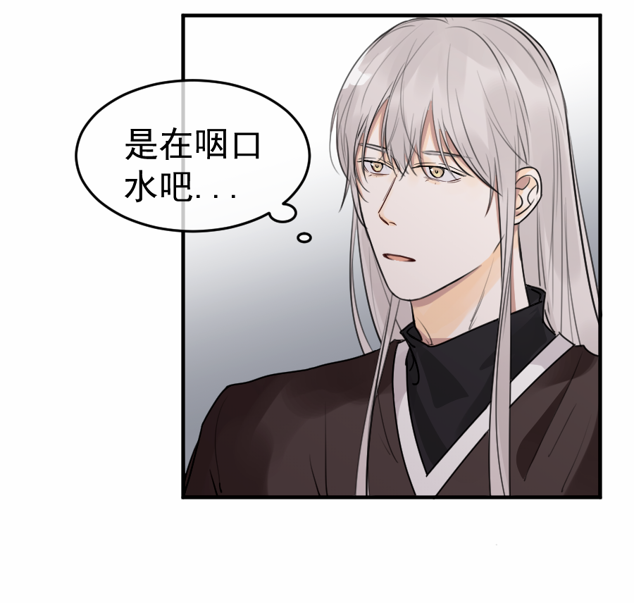 （五十三）邪剑-第53话