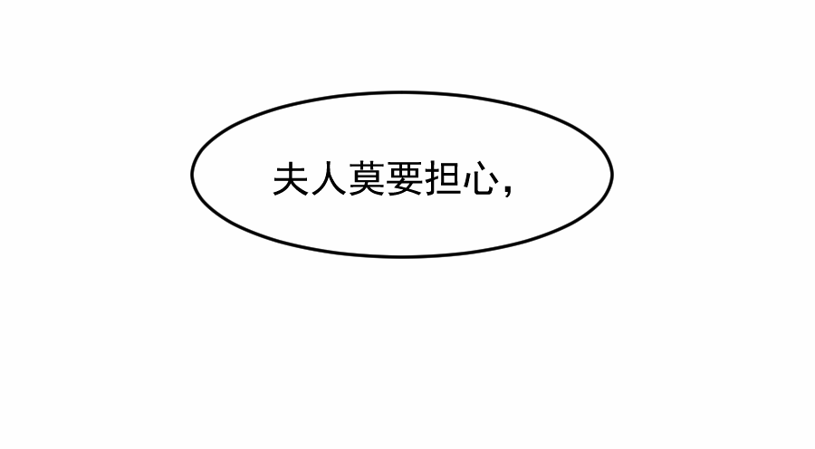 （五十三）邪剑-第53话