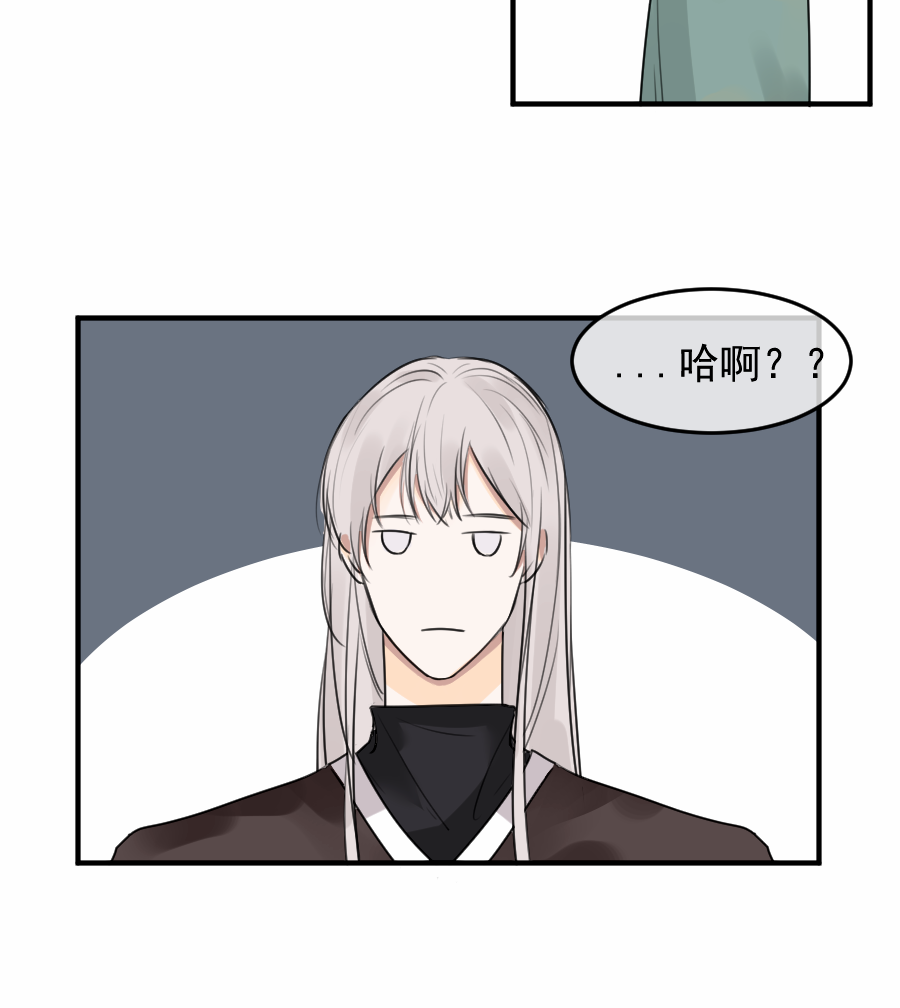 （五十三）邪剑-第53话