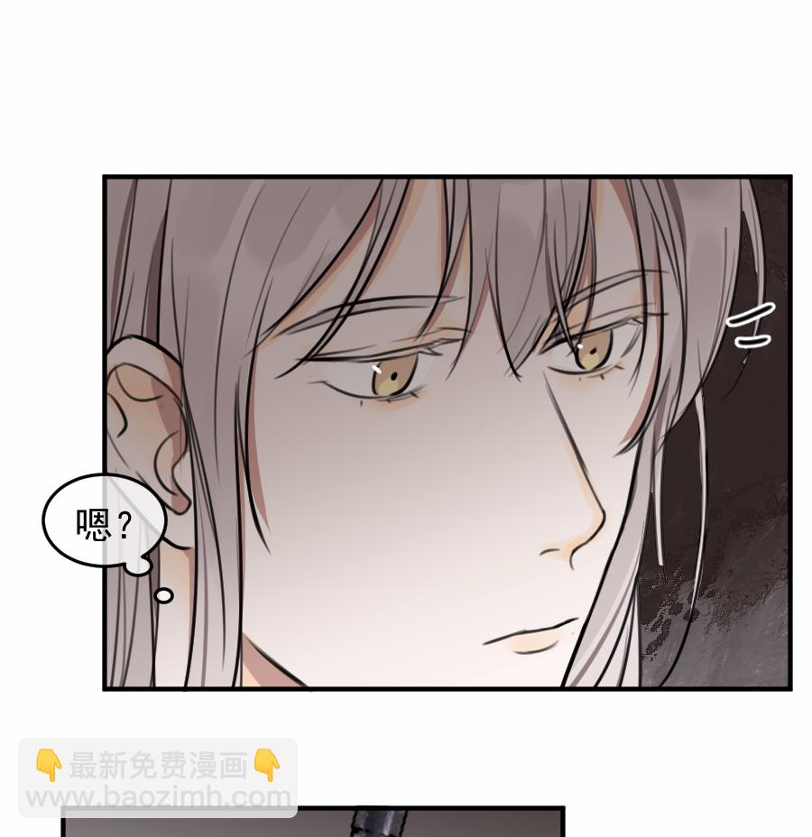 （五十三）邪剑-第53话
