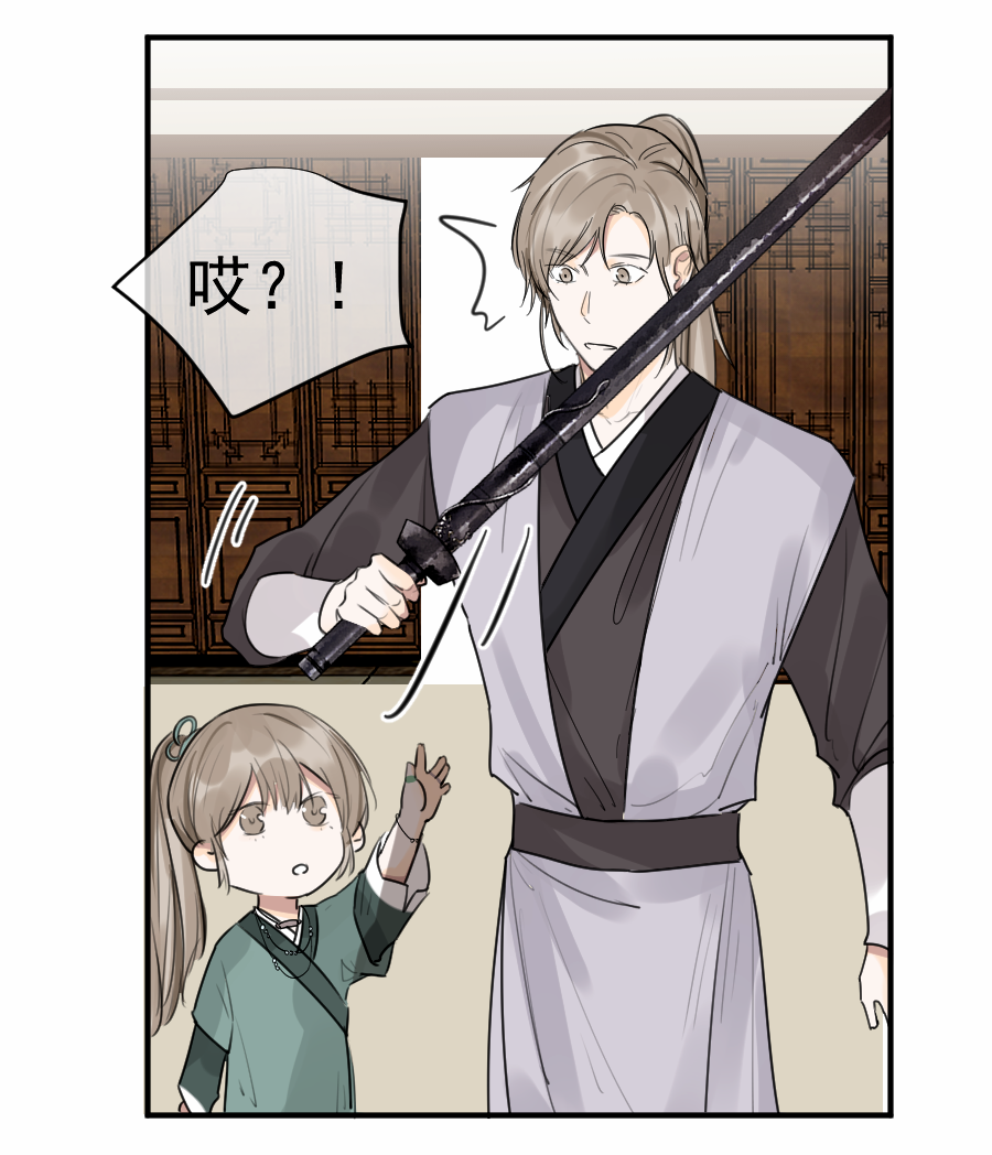 （五十三）邪剑-第53话