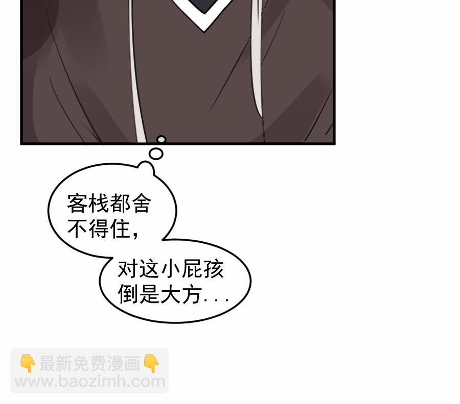 （五十三）邪剑-第53话