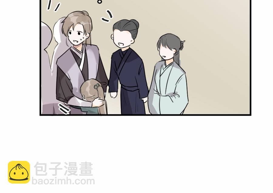 （五十三）邪剑-第53话