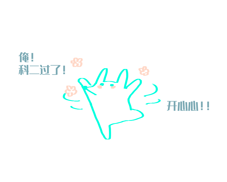 （五十三）邪剑-第53话