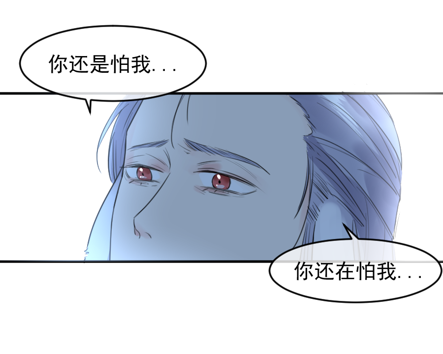 （五十七）宰兔子-第57话