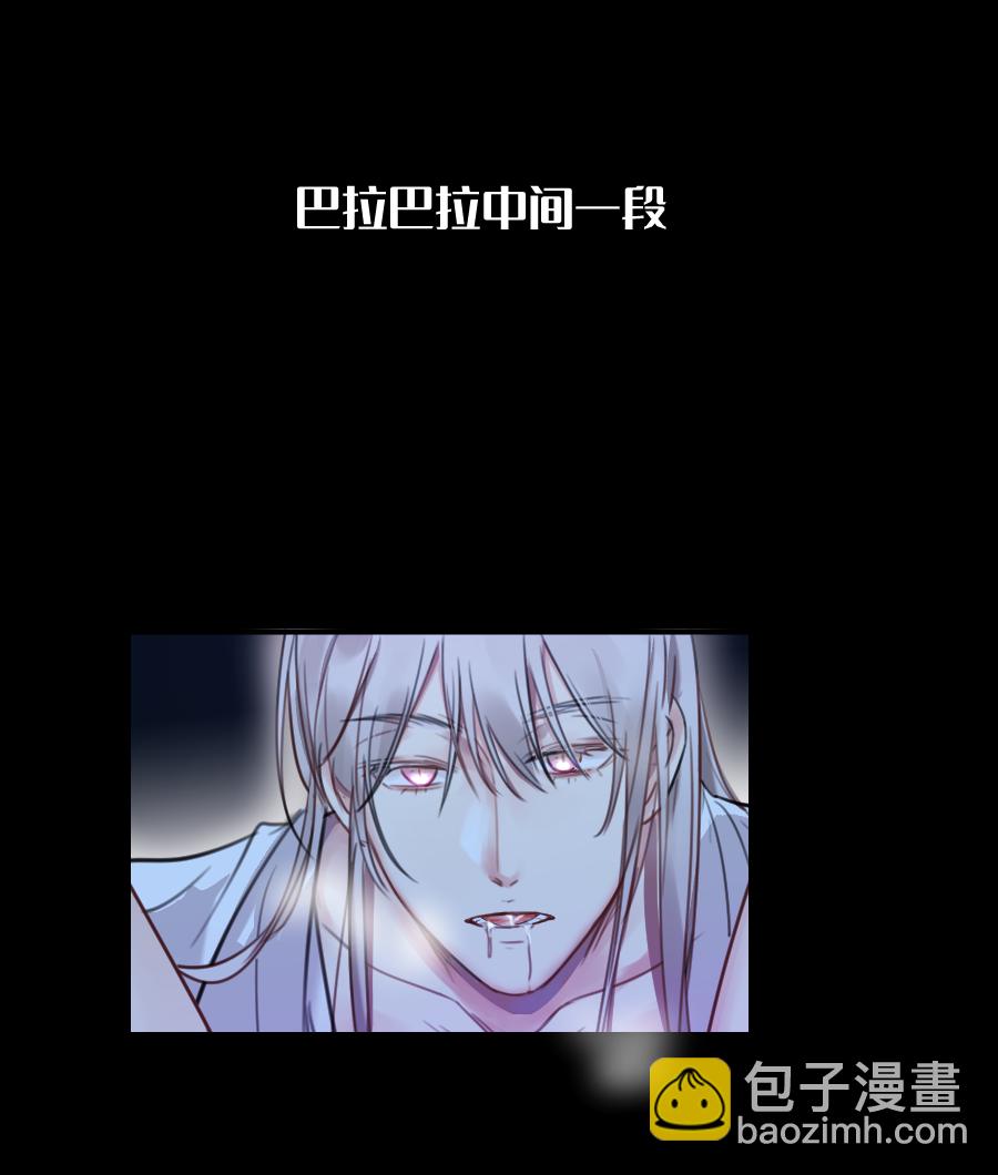 （五十九）帮你-第59话