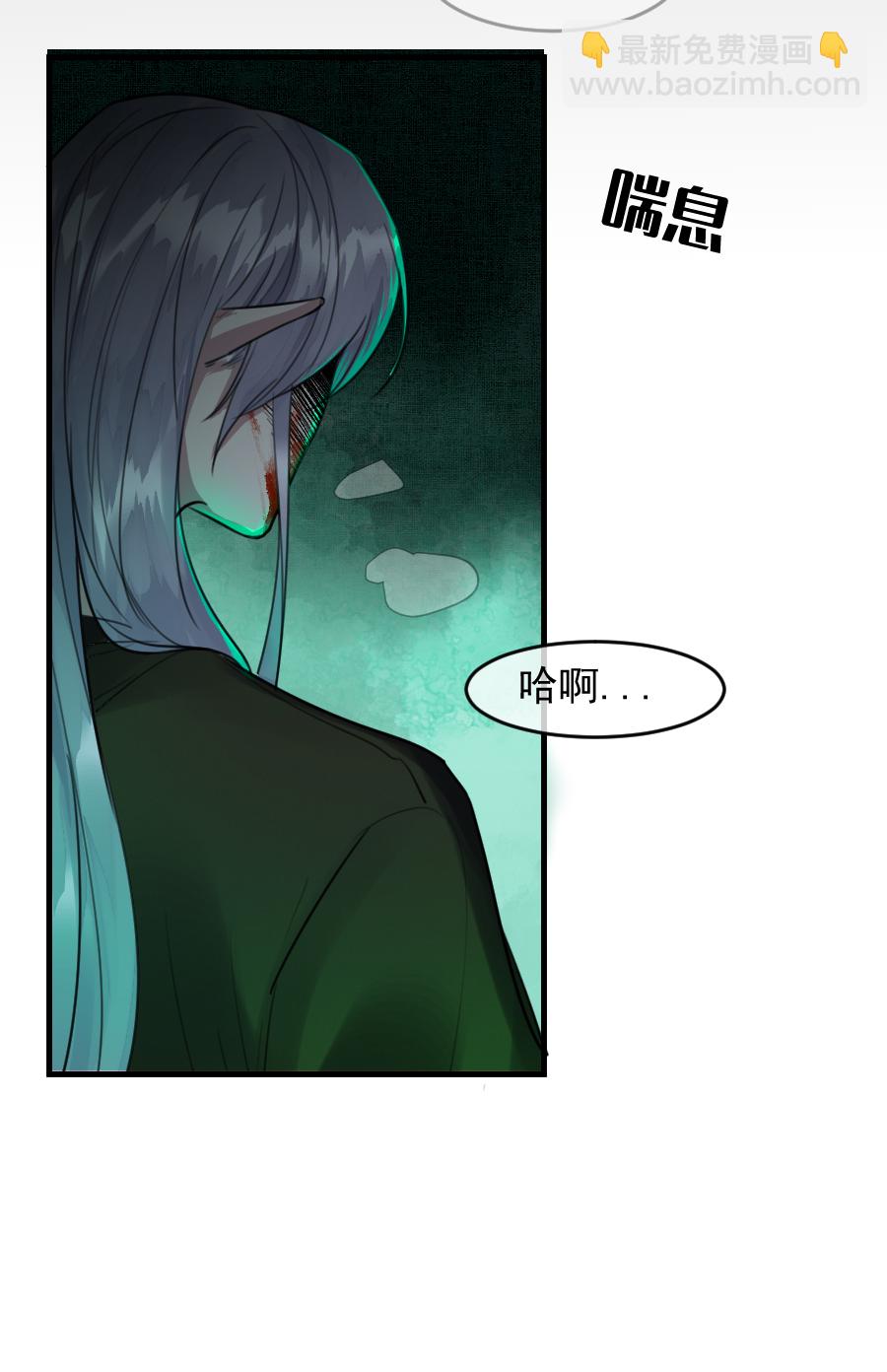 （六十一）看看阎君-第61话