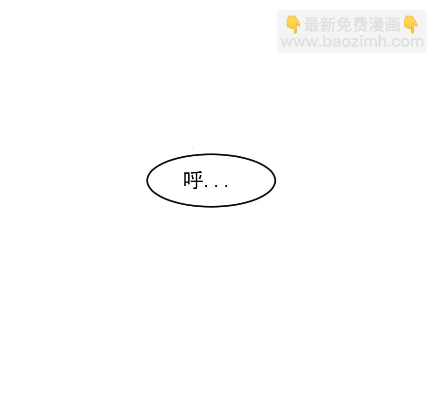 （六十一）看看阎君-第61话