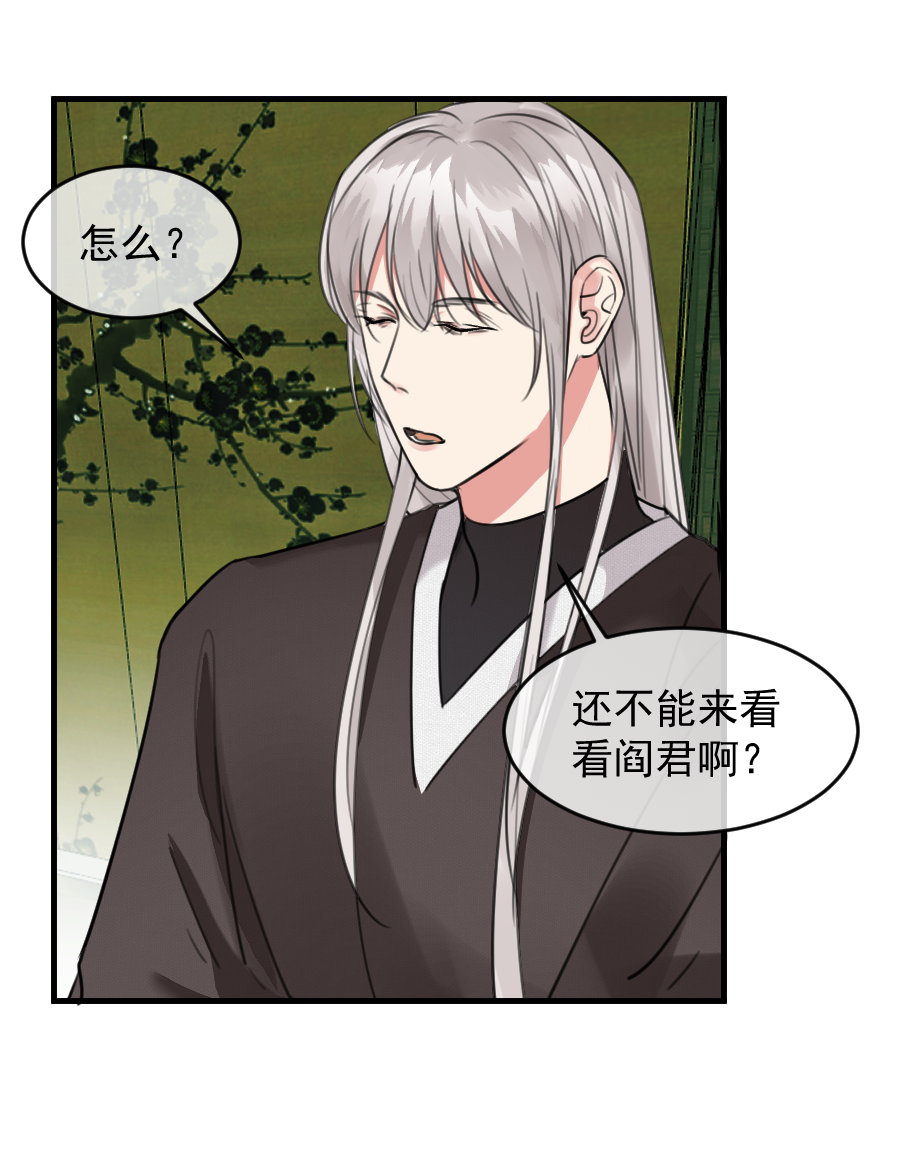 （六十一）看看阎君-第61话
