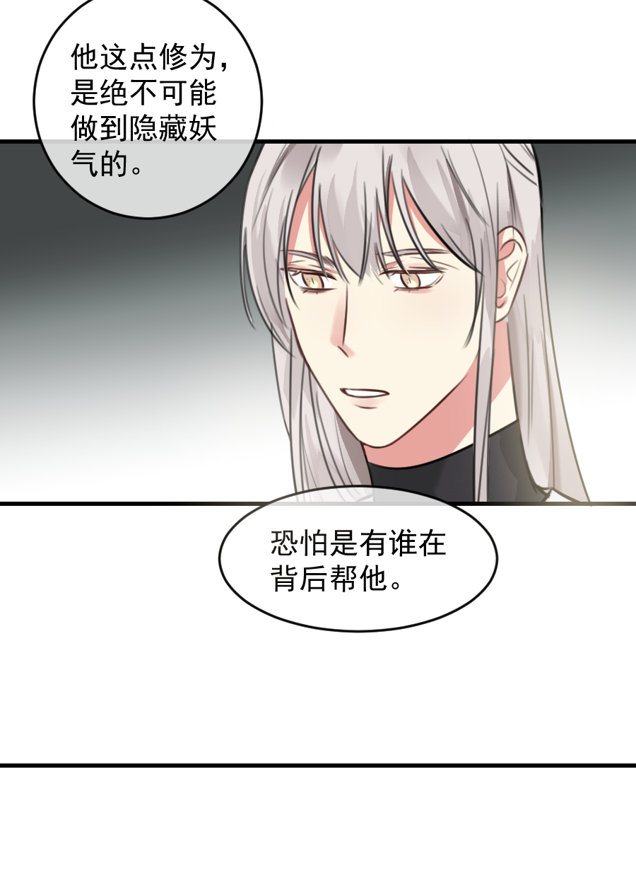 （六十一）看看阎君-第61话