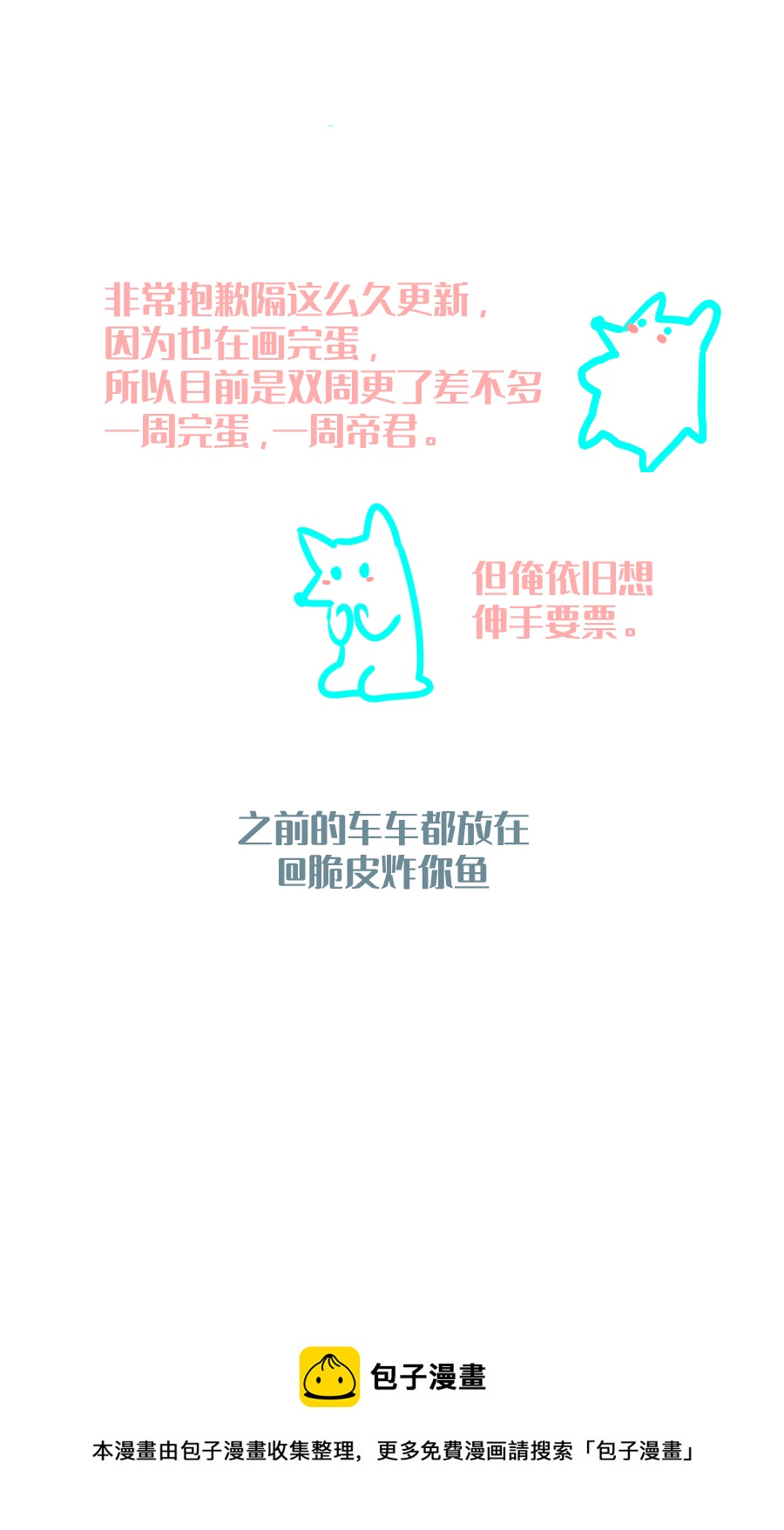 （六十一）看看阎君-第61话