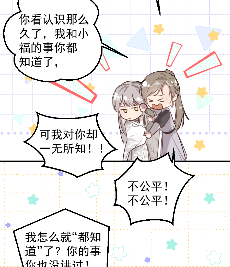 （六十三）过去-第63话