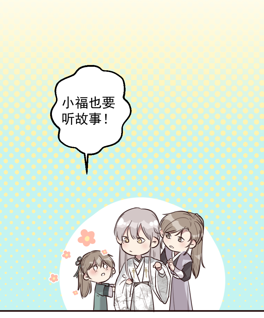 （六十三）过去-第63话