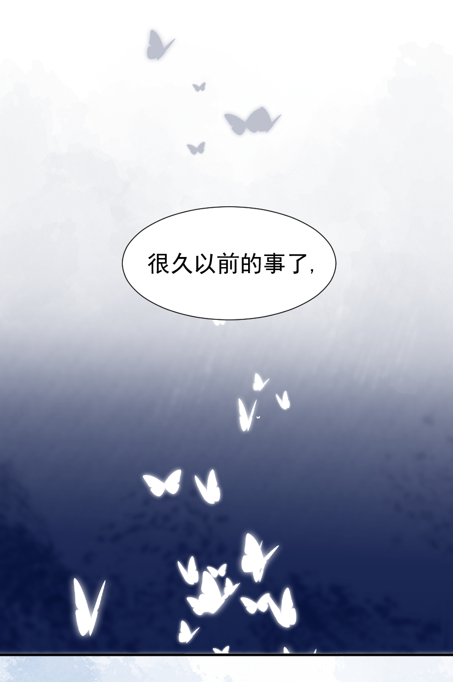 （六十三）过去-第63话