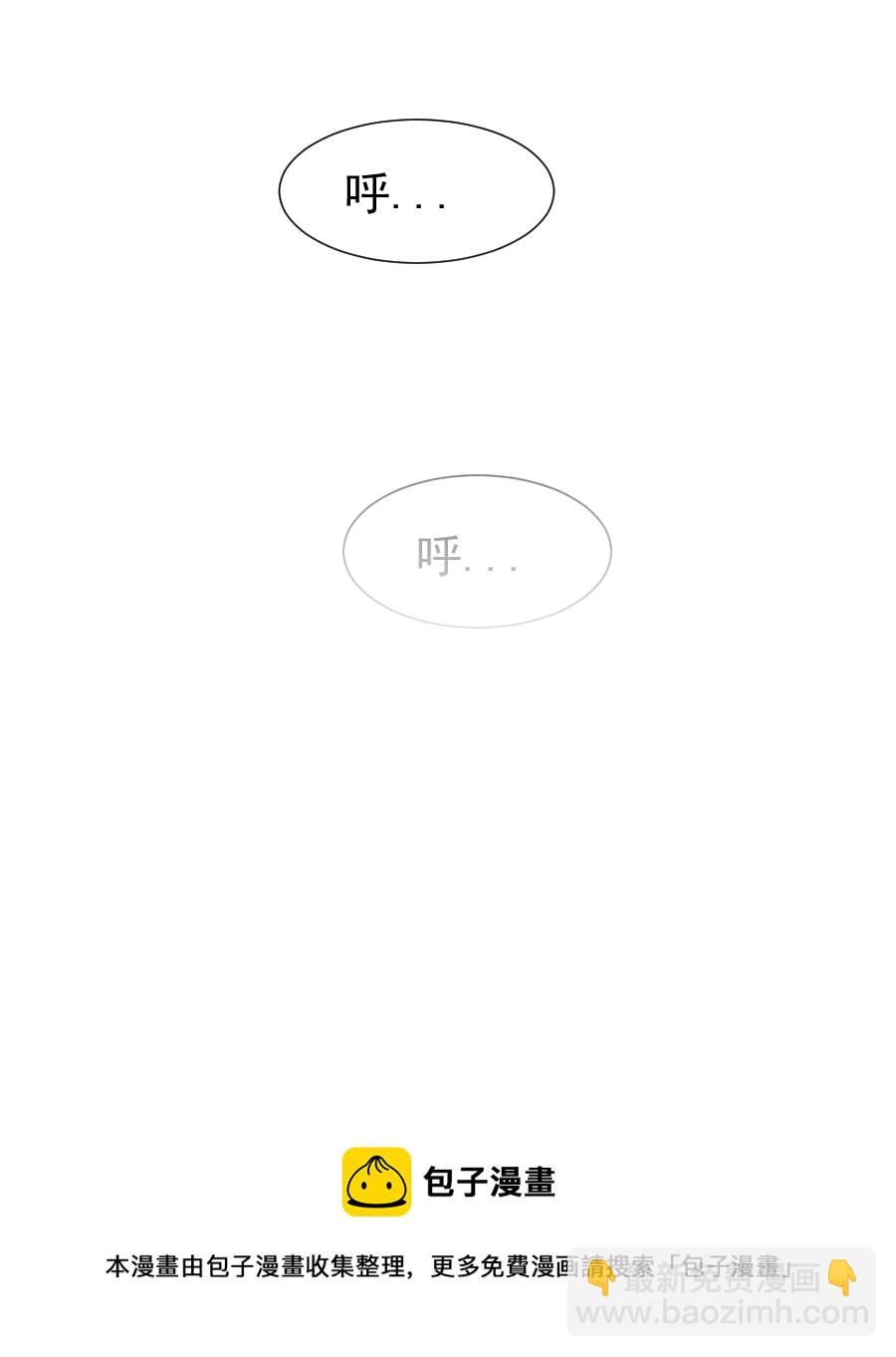 （六十三）过去-第63话
