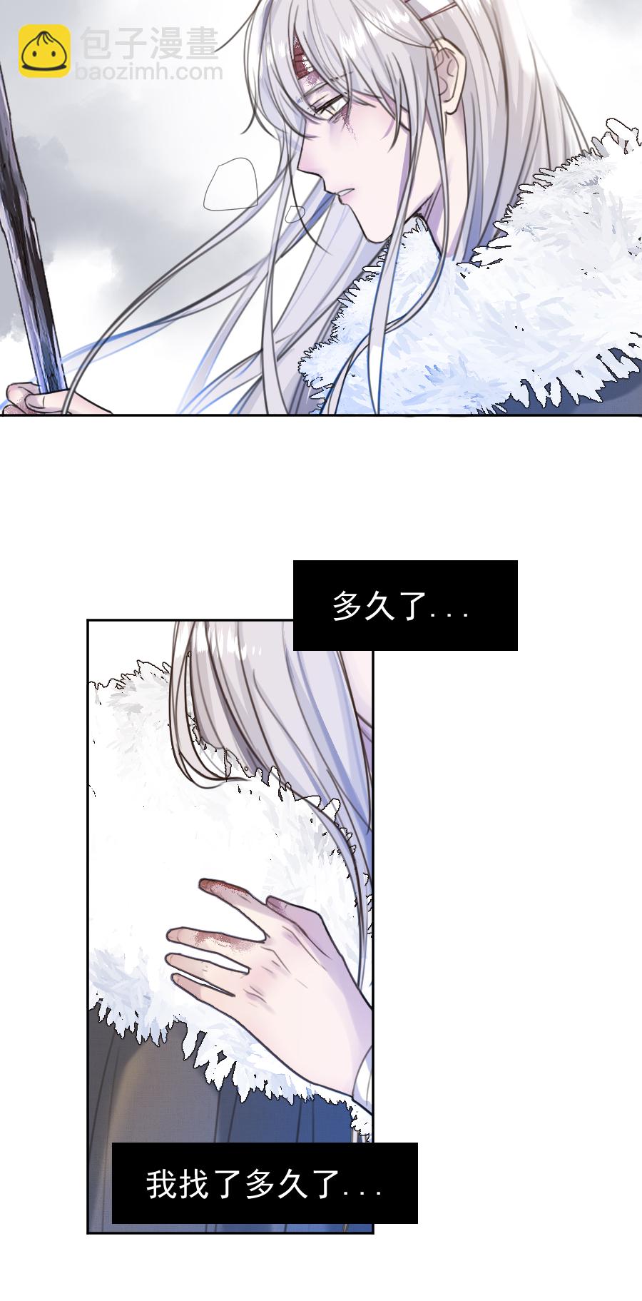 （六十四）雪山初识-第65话