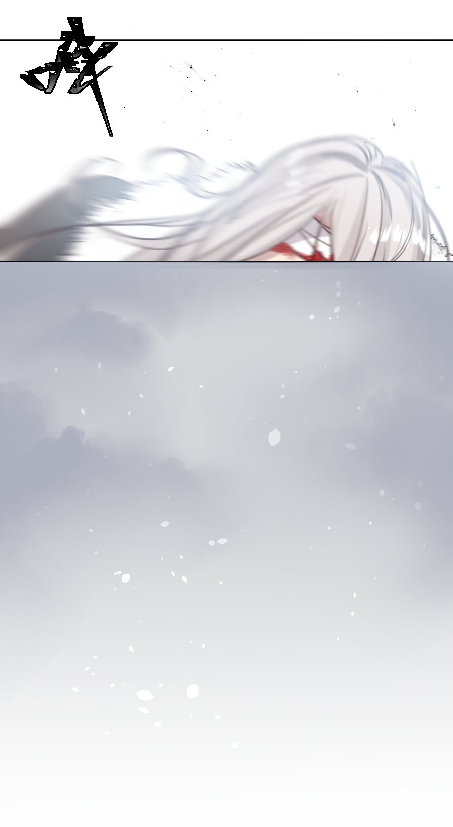 （六十四）雪山初识-第65话